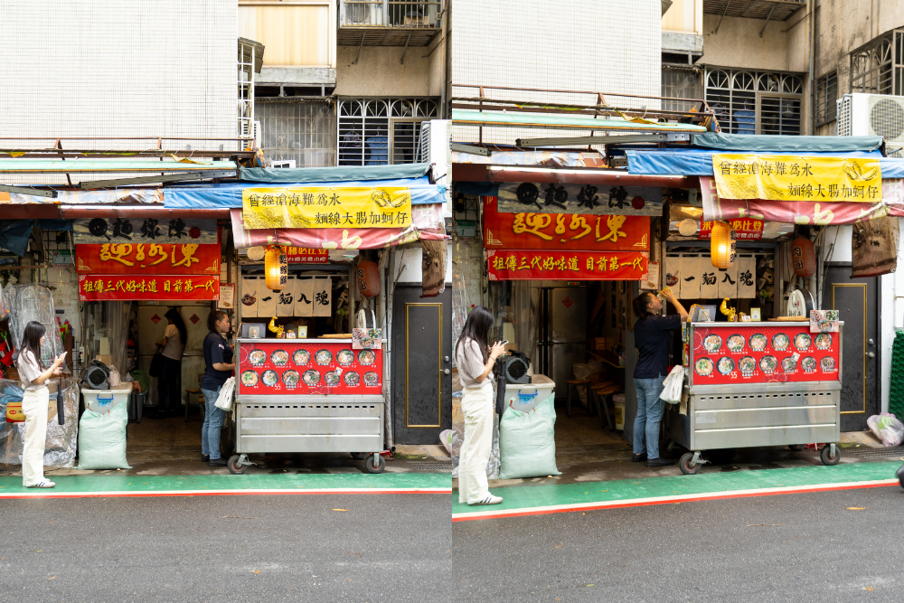 台北|麵線陳專業麵線 內湖創始總店|蒜香加皮蛋堪稱絕配的麵線配料 還有蝦子 一碗居然不到百元 台北|麵線陳專業麵線 內湖創始總店|蒜香加皮蛋堪稱絕配的麵線配料 還有蝦子 一碗居然不到百元