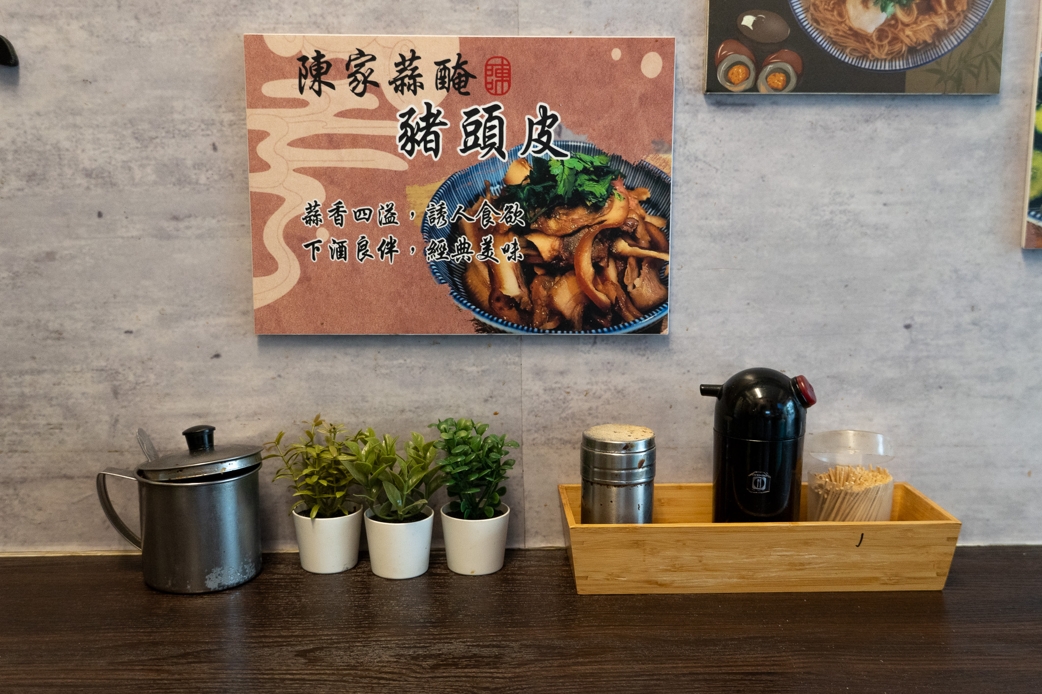 台北|麵線陳專業麵線 內湖創始總店|蒜香加皮蛋堪稱絕配的麵線配料 還有蝦子 一碗居然不到百元 台北|麵線陳專業麵線 內湖創始總店|蒜香加皮蛋堪稱絕配的麵線配料 還有蝦子 一碗居然不到百元