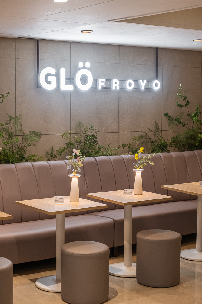 台北|GLÖ FROYO|秤重式冷凍優格 新鮮配料 開心果巧克力 台北|GLÖ FROYO|秤重式冷凍優格 新鮮配料 開心果巧克力