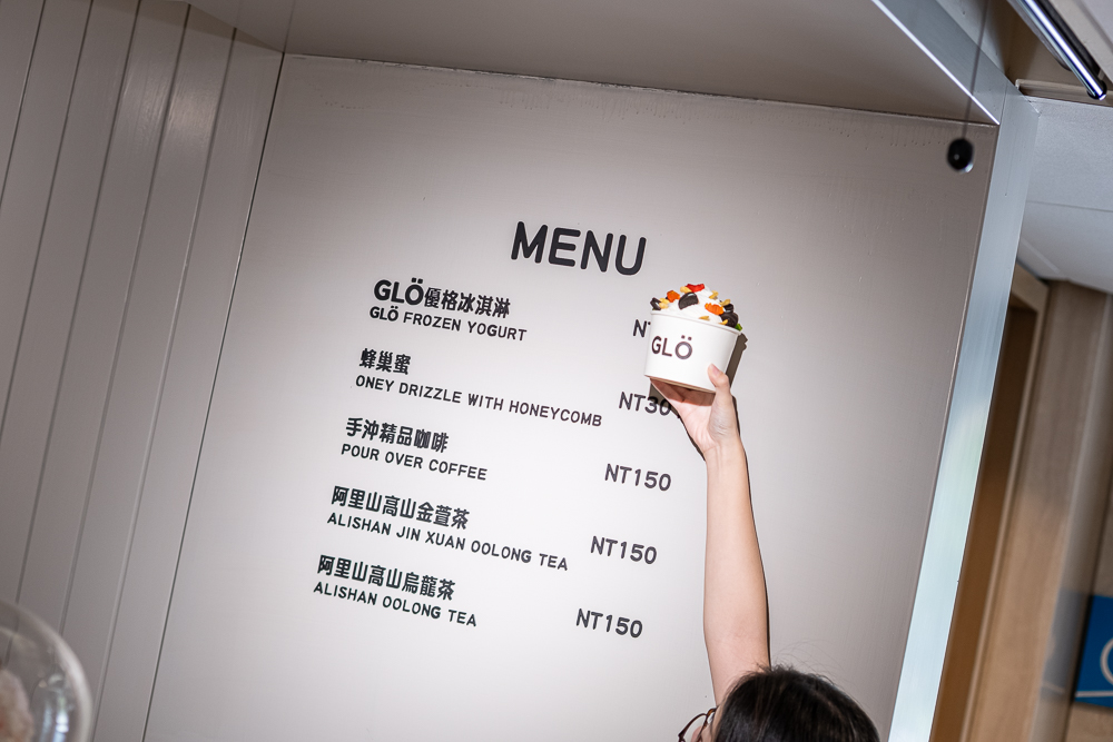 台北|GLÖ FROYO|秤重式冷凍優格 新鮮配料 開心果巧克力 台北|GLÖ FROYO|秤重式冷凍優格 新鮮配料 開心果巧克力