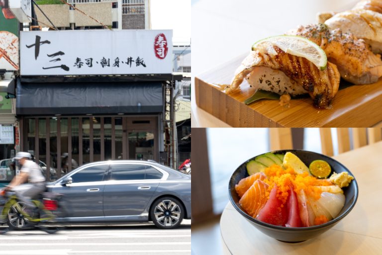 嘉義｜十三壽司｜不用破千 就能享受7道高質感日式料理 讓你吃過一次就回不去了