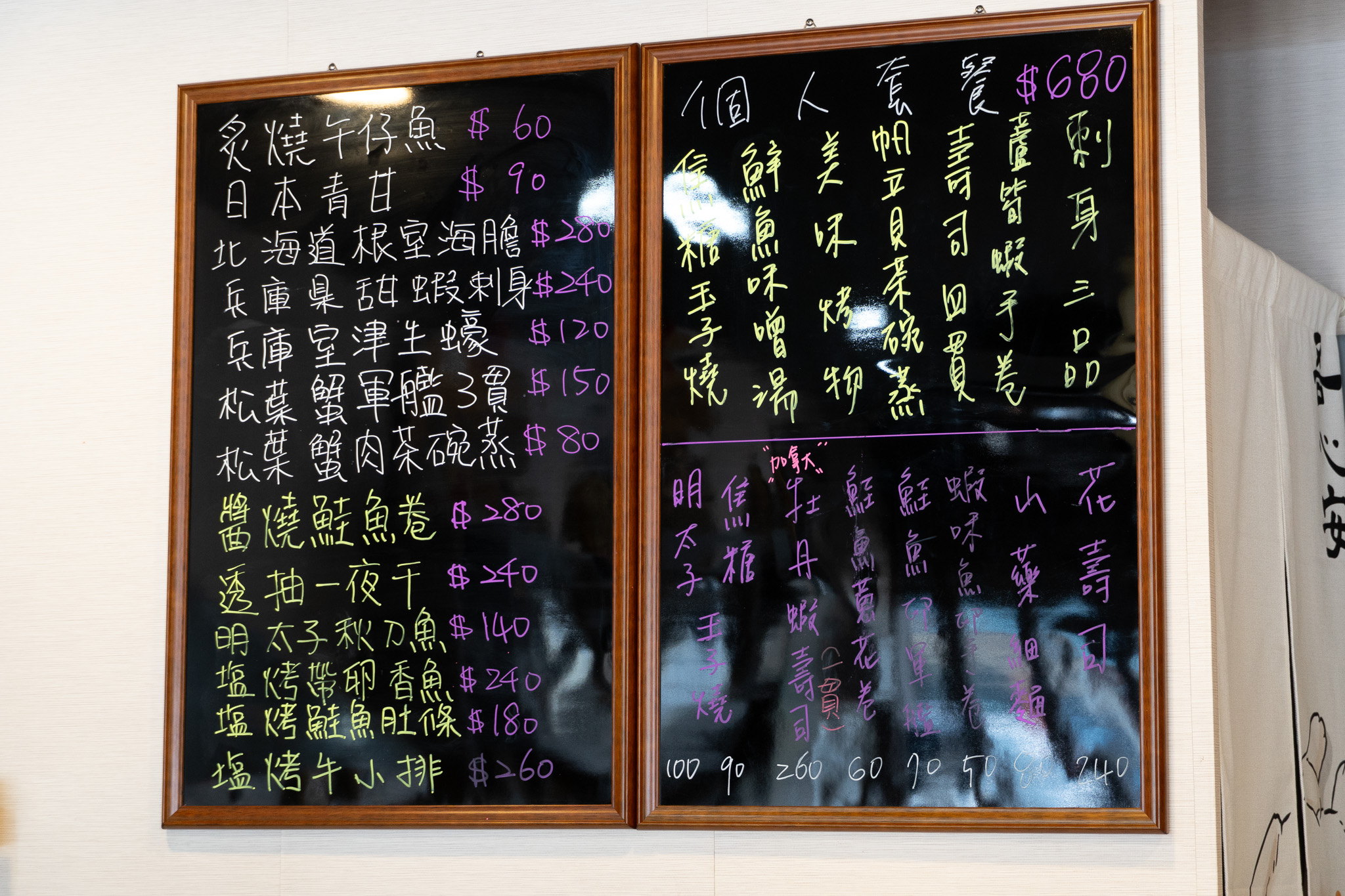 嘉義｜十三壽司｜不用破千 就能享受7道高質感日式料理 讓你吃過一次就回不去了