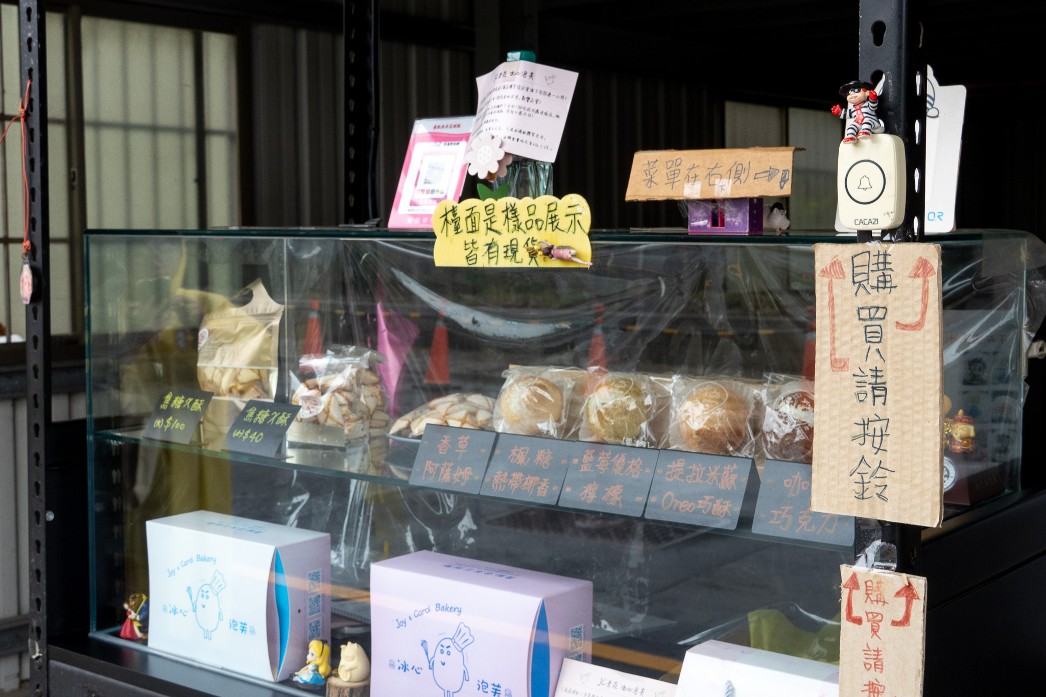 台中｜喬凱洛米花甜點｜台中巷弄探店 一顆35元的冰心泡芙 北屯在地人才知道的甜點店