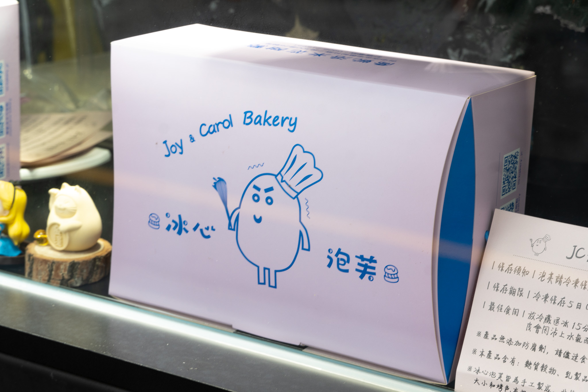 台中｜喬凱洛米花甜點｜台中巷弄探店 一顆35元的冰心泡芙 北屯在地人才知道的甜點店