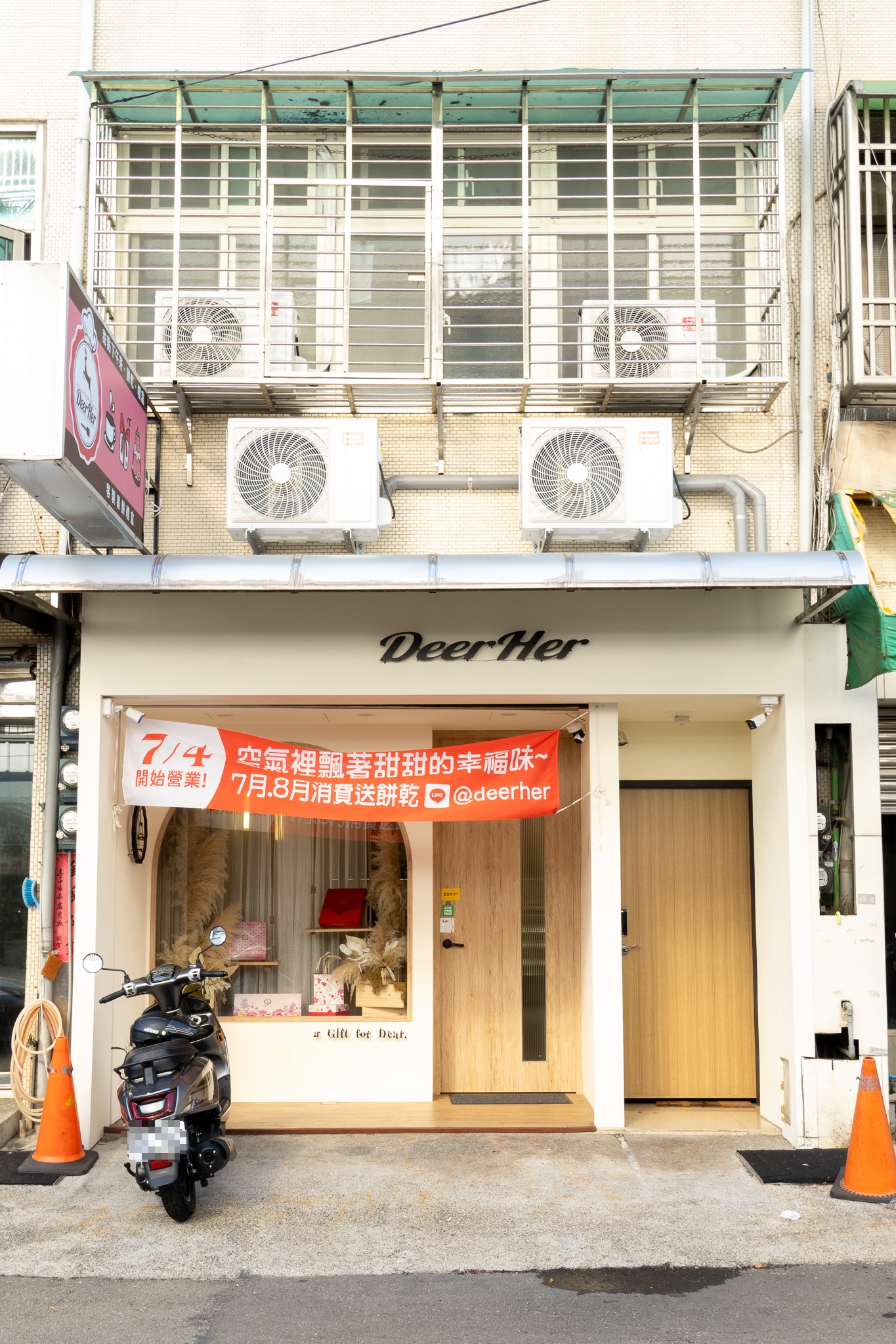 台中｜DeerHer甜點廚坊 東海店｜台中東海不限時下午茶 療癒甜點 客製喜餅一次滿足