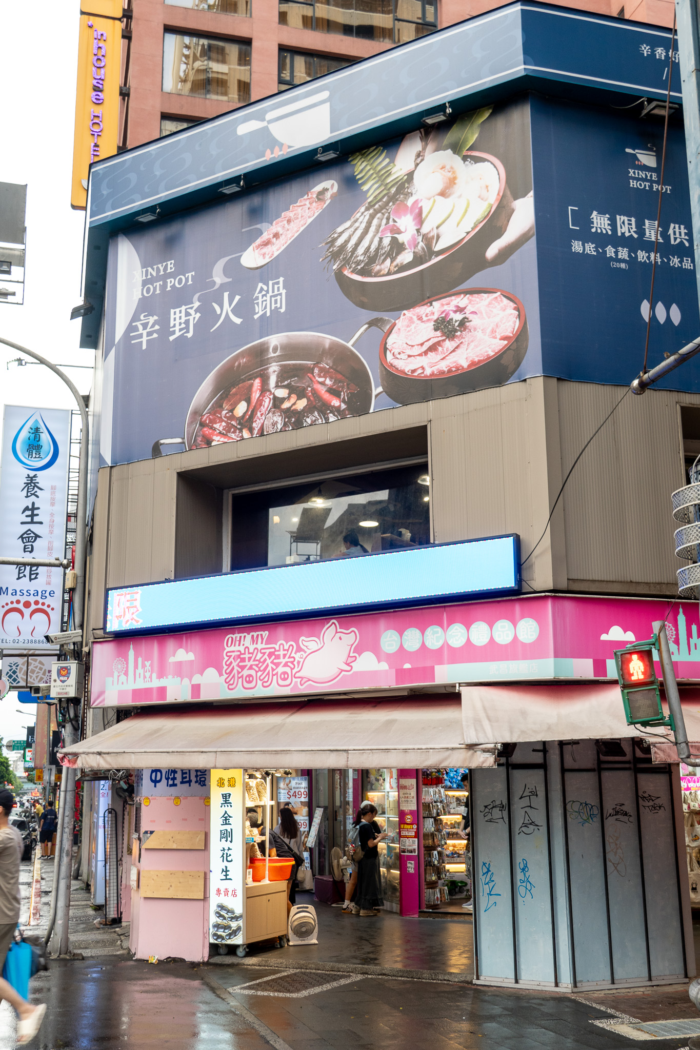 台北｜辛野火鍋｜西門火鍋吃到飽推薦 329元起蛤蠣吃到飽 肉品海鮮全品項85折