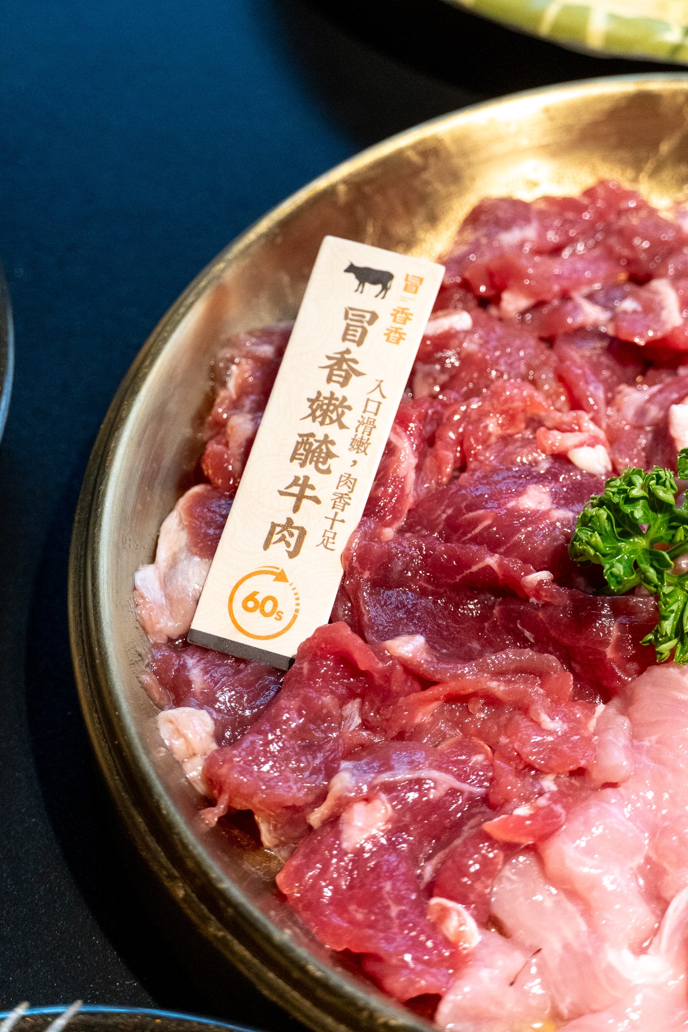 台中｜冒香香旗艦店 ｜正宗四川冒菜麻辣鍋 × 粥底鍋 從正宗四川紅油湯底到創意互動 一店雙體驗的全新升級