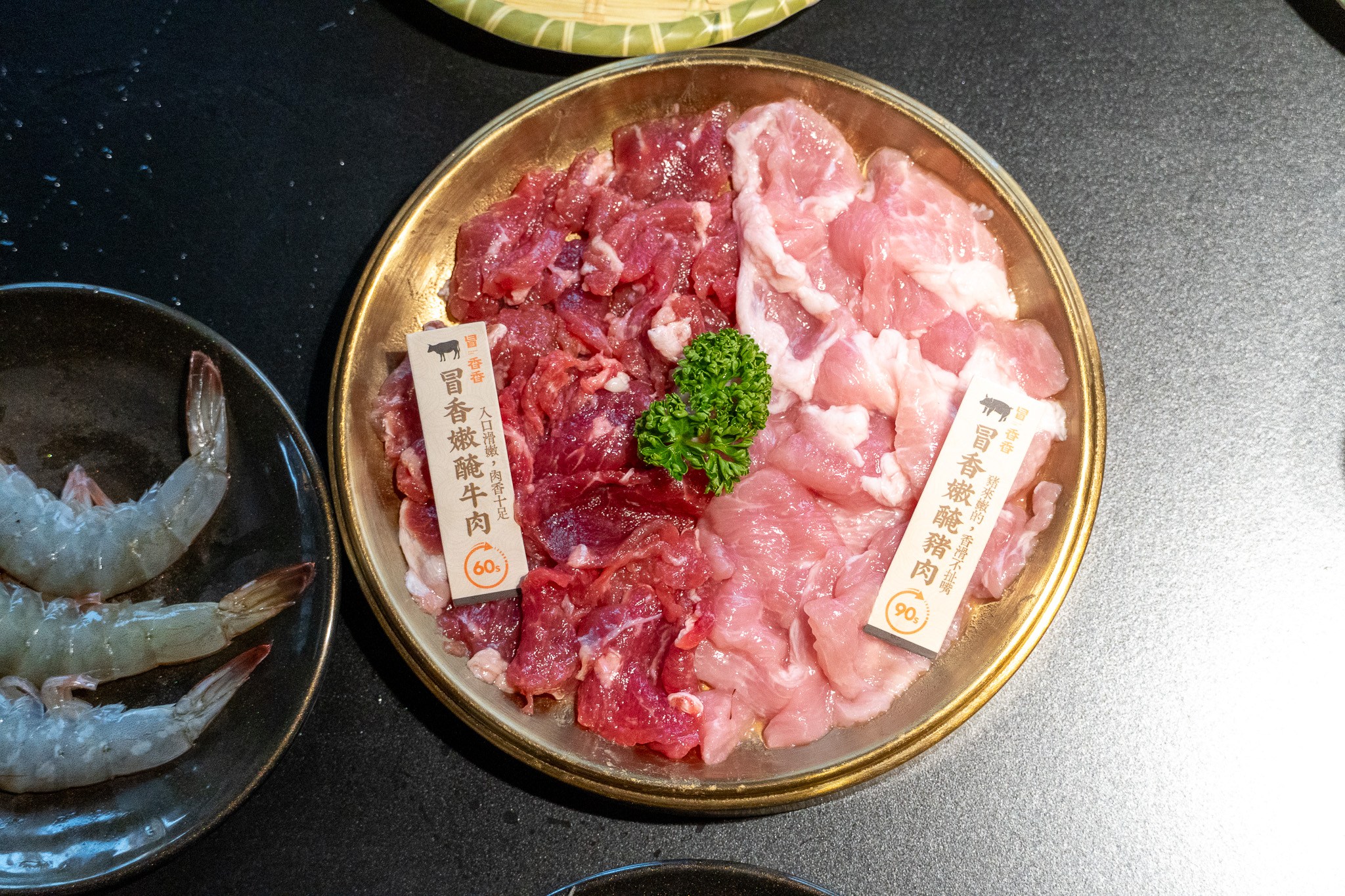 台中｜冒香香旗艦店 ｜正宗四川冒菜麻辣鍋 × 粥底鍋 從正宗四川紅油湯底到創意互動 一店雙體驗的全新升級