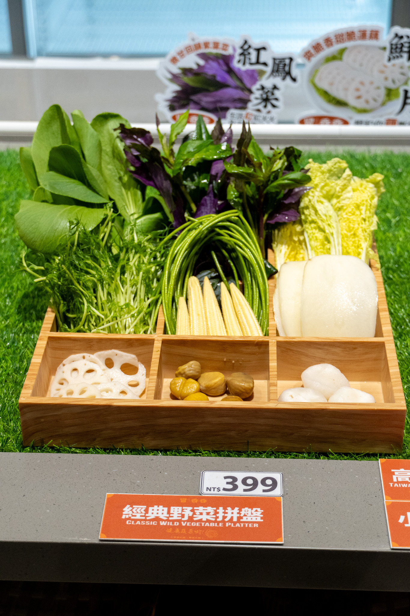 台中｜冒香香旗艦店 ｜正宗四川冒菜麻辣鍋 × 粥底鍋 從正宗四川紅油湯底到創意互動 一店雙體驗的全新升級