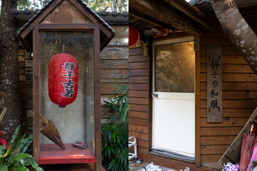 台中｜人間食解生態養生坊｜穿越時空的美食饗宴 沙鹿隱藏版生態餐廳 健康養生套餐一次滿足身心靈