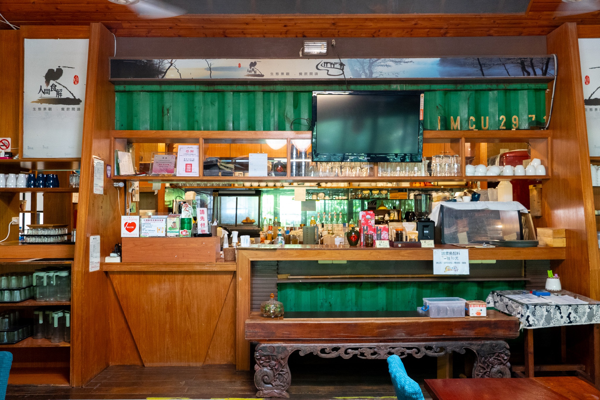 台中｜人間食解生態養生坊｜穿越時空的美食饗宴 沙鹿隱藏版生態餐廳 健康養生套餐一次滿足身心靈