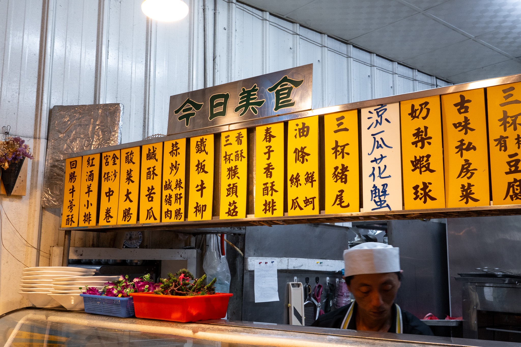 台中｜海產地美食餐廳｜台中老字號海鮮餐廳 30年的手路菜變成中秋限定禮盒