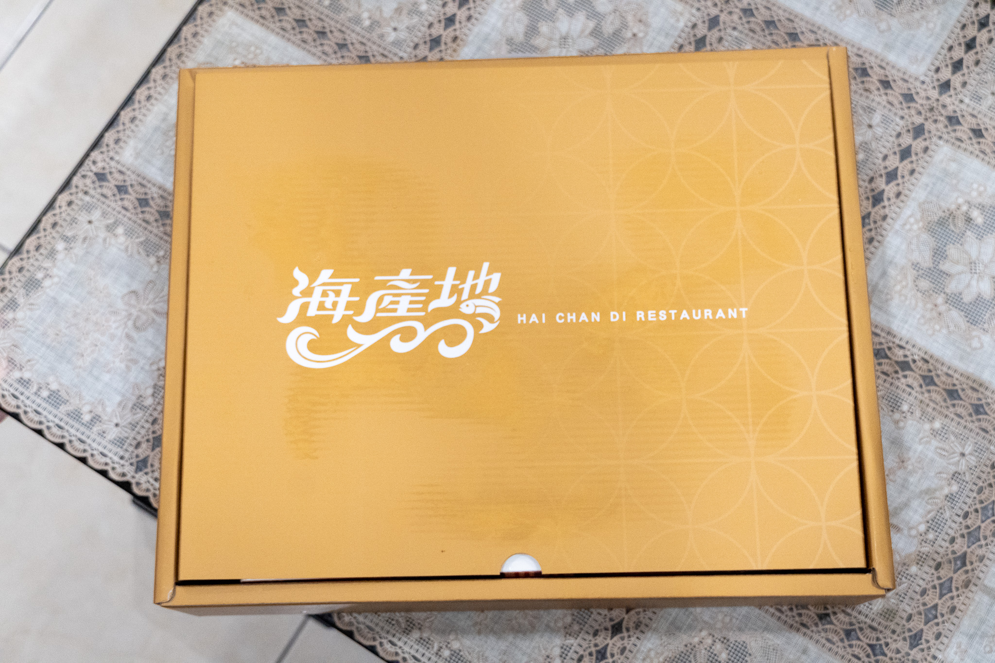 台中｜海產地美食餐廳｜台中老字號海鮮餐廳 30年的手路菜變成中秋限定禮盒