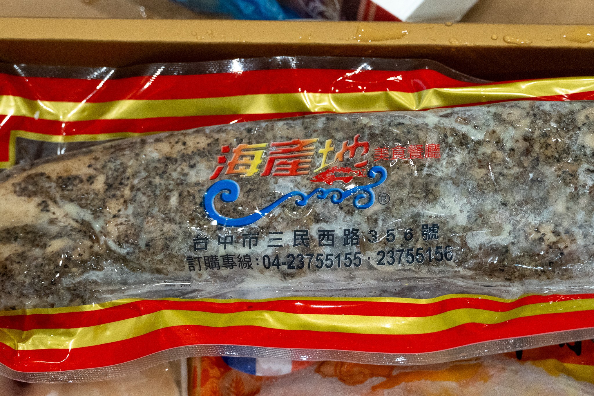 台中｜海產地美食餐廳｜台中老字號海鮮餐廳 30年的手路菜變成中秋限定禮盒