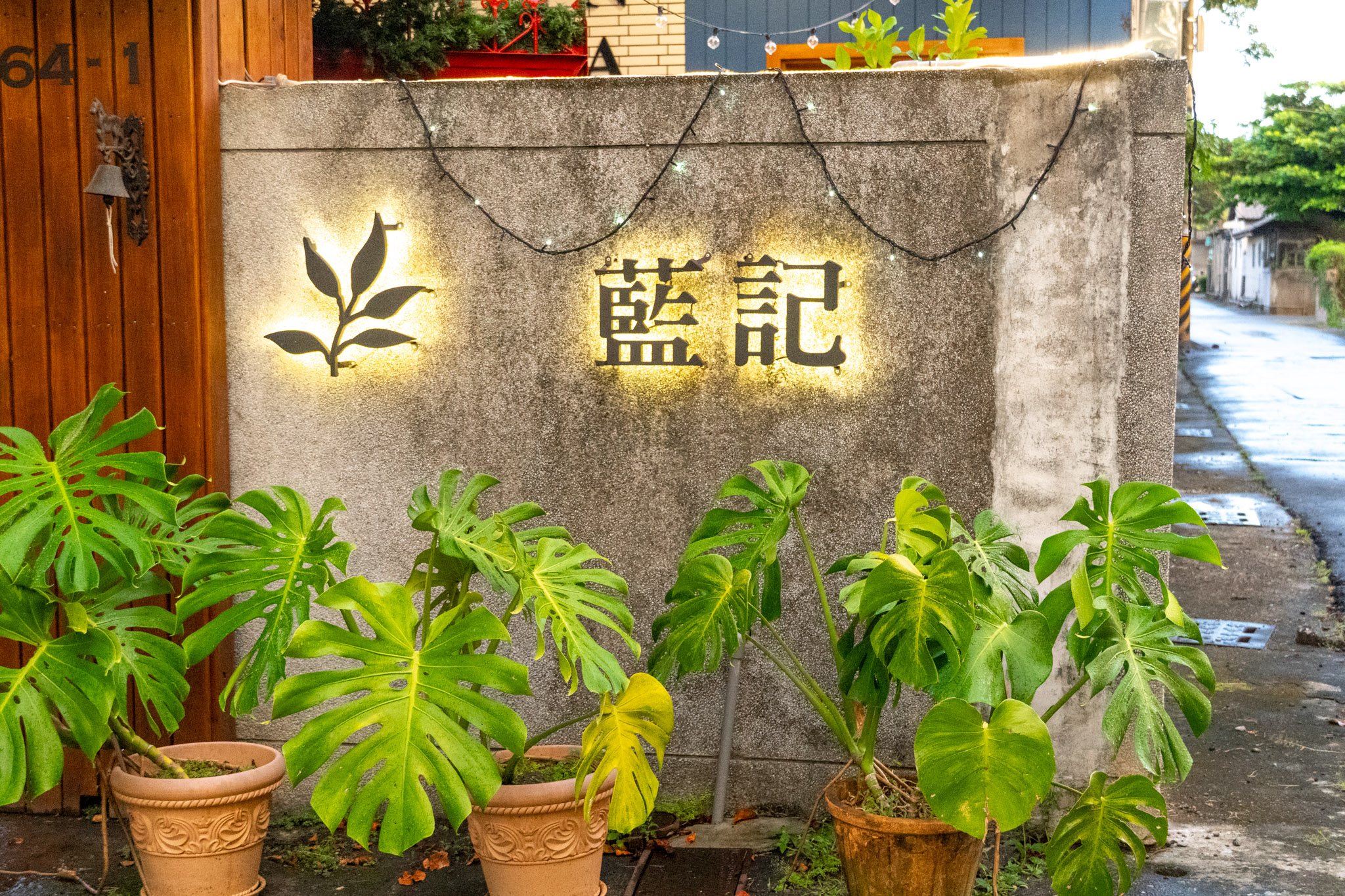 高雄|藍記小館 NAKI|一路走來14年 以無菜單義式料理與親切款待 陪伴饕客度過無數美好時光 高雄|藍記小館 NAKI|一路走來14年 以無菜單義式料理與親切款待 陪伴饕客度過無數美好時光