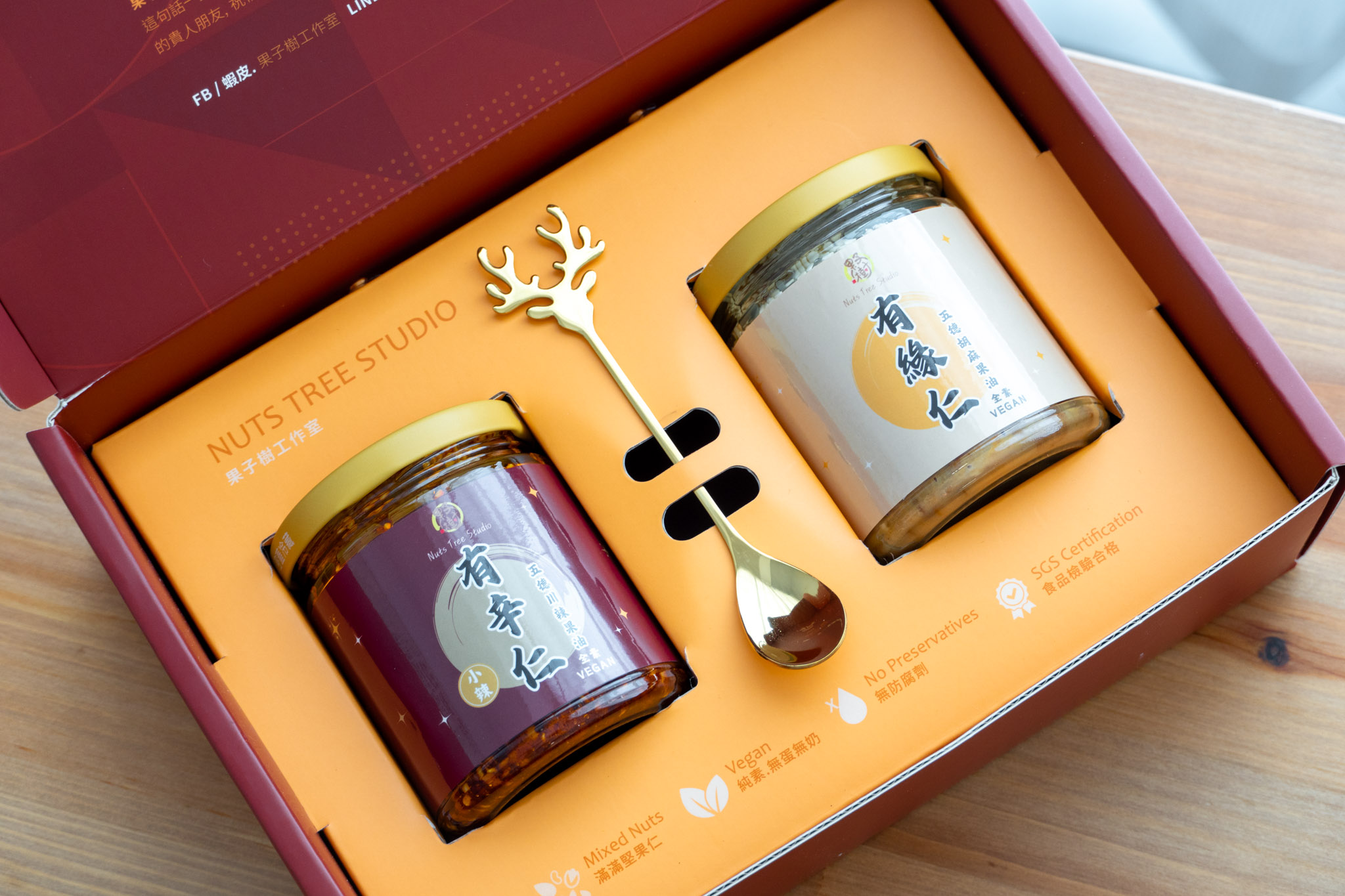 果子樹堅果拌醬｜每一匙香氣 都是對生活的一點溫柔調味