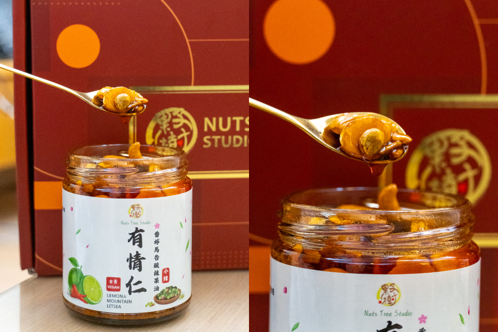 果子樹堅果拌醬｜每一匙香氣 都是對生活的一點溫柔調味