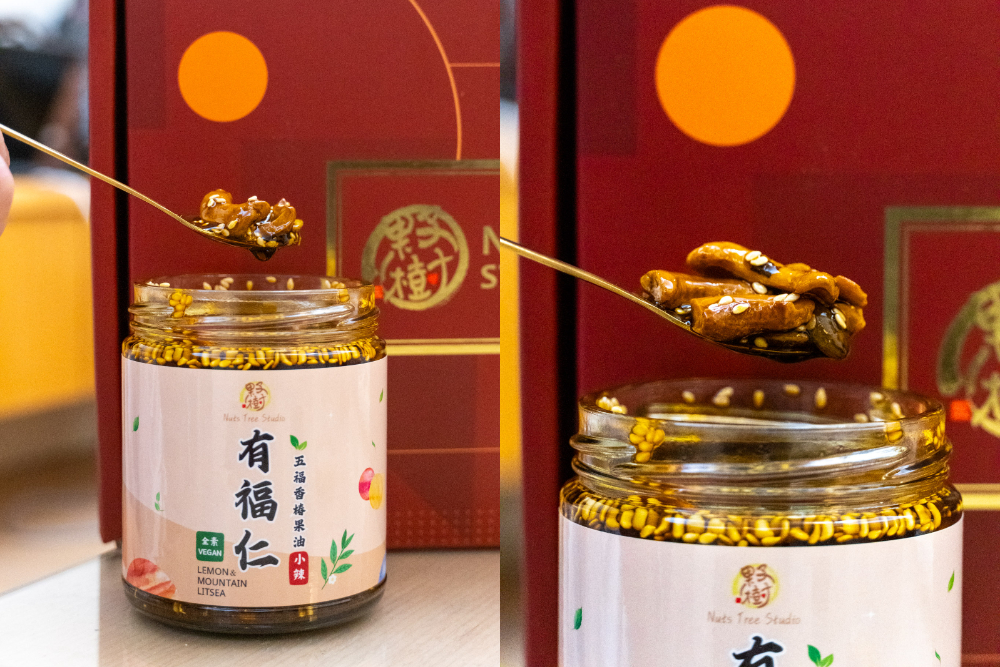 果子樹堅果拌醬｜每一匙香氣 都是對生活的一點溫柔調味