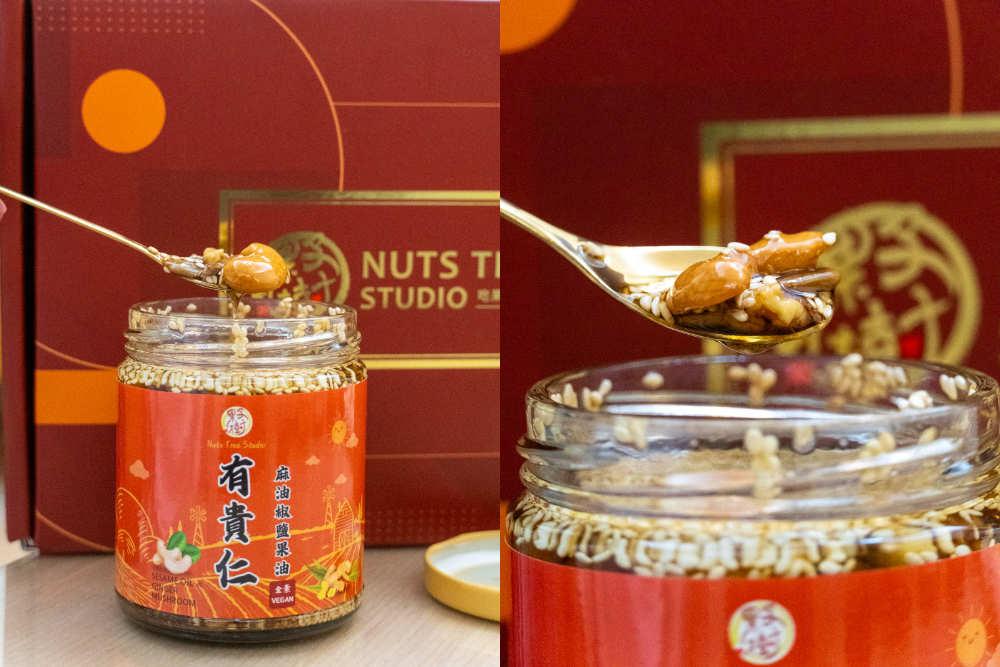 果子樹堅果拌醬｜每一匙香氣 都是對生活的一點溫柔調味