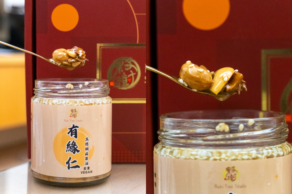 果子樹堅果拌醬｜每一匙香氣 都是對生活的一點溫柔調味