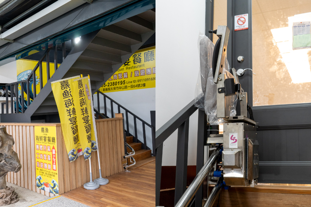 嘉義｜嘉漁海鮮宴餐廳｜嘉義在地人私藏海鮮餐廳 超狂海鮮塔 連當地人都訂不到