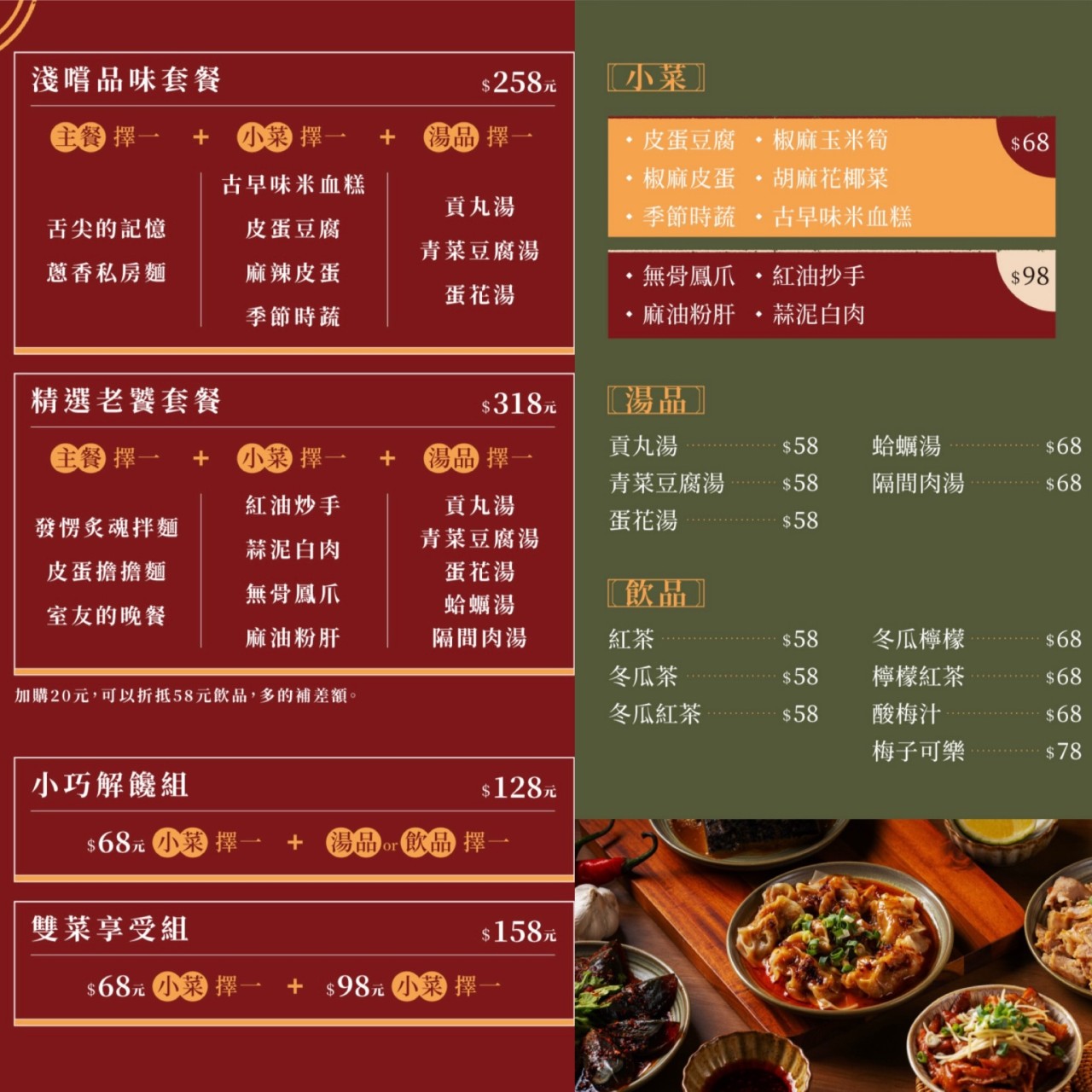 台中|發愣吃 VARMT 勤美店|一碗麵的溫度 藏著他們從旅途帶回的熱情與故事 台中|發愣吃 VARMT 勤美店|一碗麵的溫度 藏著他們從旅途帶回的熱情與故事