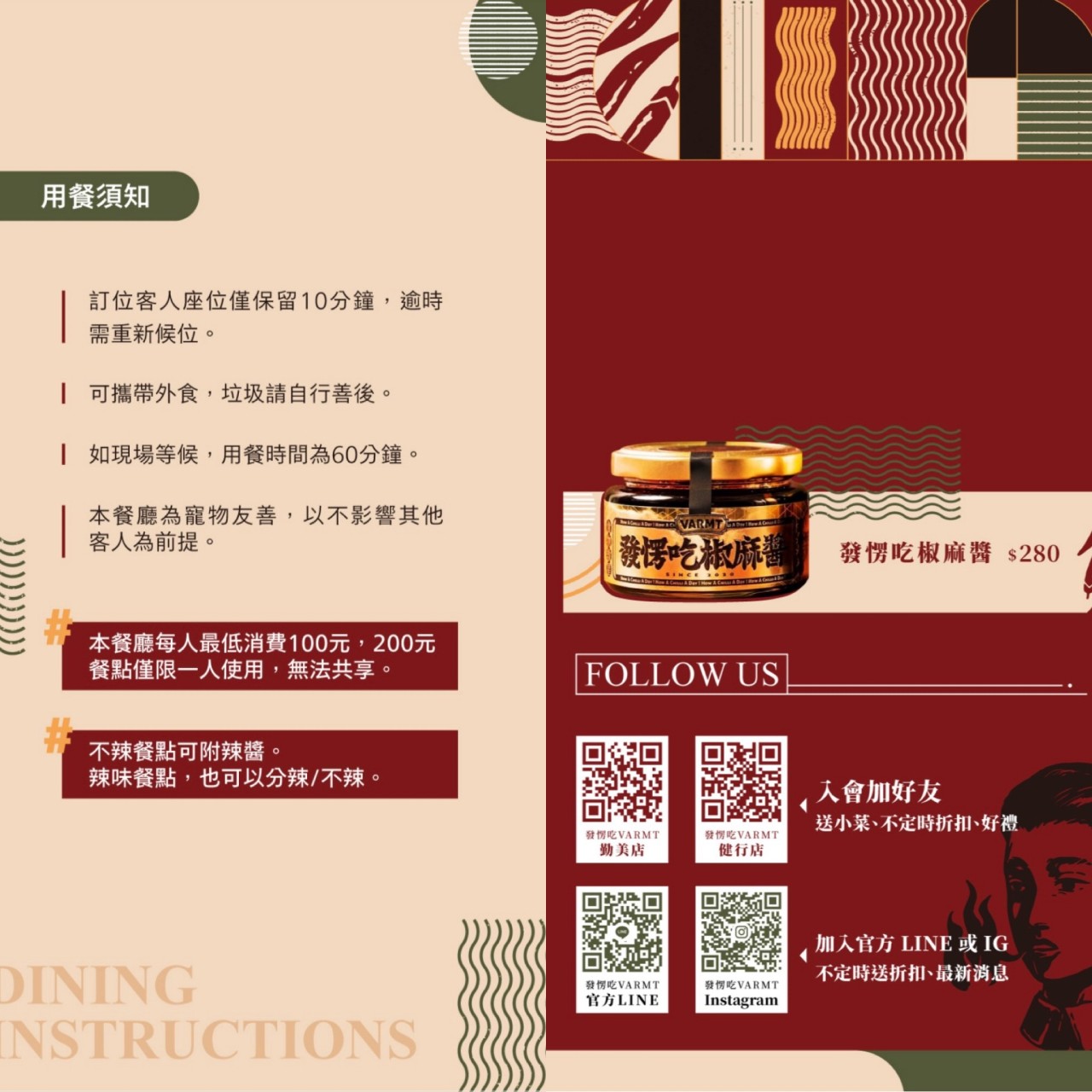 台中|發愣吃 VARMT 勤美店|一碗麵的溫度 藏著他們從旅途帶回的熱情與故事 台中|發愣吃 VARMT 勤美店|一碗麵的溫度 藏著他們從旅途帶回的熱情與故事