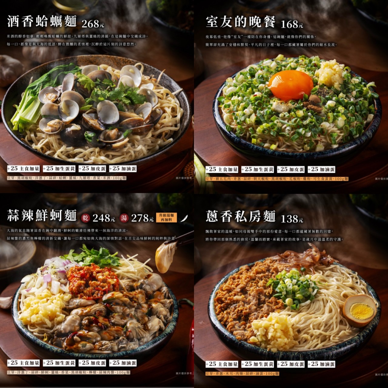 台中|發愣吃 VARMT 勤美店|一碗麵的溫度 藏著他們從旅途帶回的熱情與故事 台中|發愣吃 VARMT 勤美店|一碗麵的溫度 藏著他們從旅途帶回的熱情與故事