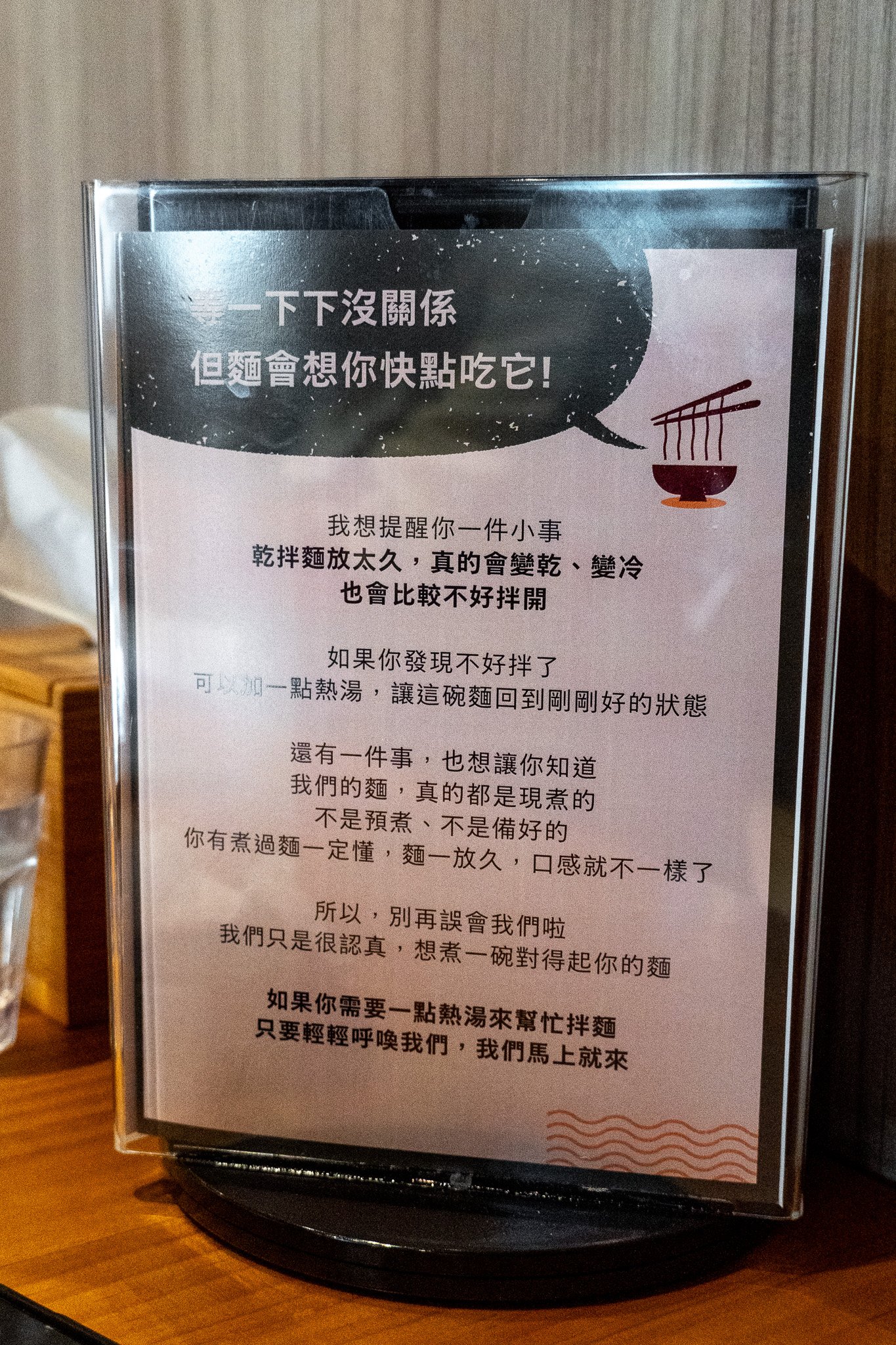 台中|發愣吃 VARMT 勤美店|一碗麵的溫度 藏著他們從旅途帶回的熱情與故事 台中|發愣吃 VARMT 勤美店|一碗麵的溫度 藏著他們從旅途帶回的熱情與故事