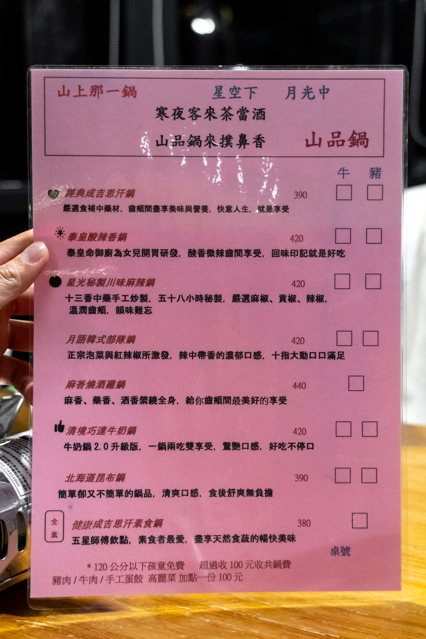 南投|清境星光月語景觀民宿|白日明亮 夜色溫柔 在海拔2044公尺的清境 雲海與星空共織美麗風景 南投|清境星光月語景觀民宿|白日明亮 夜色溫柔 在海拔2044公尺的清境 雲海與星空共織美麗風景