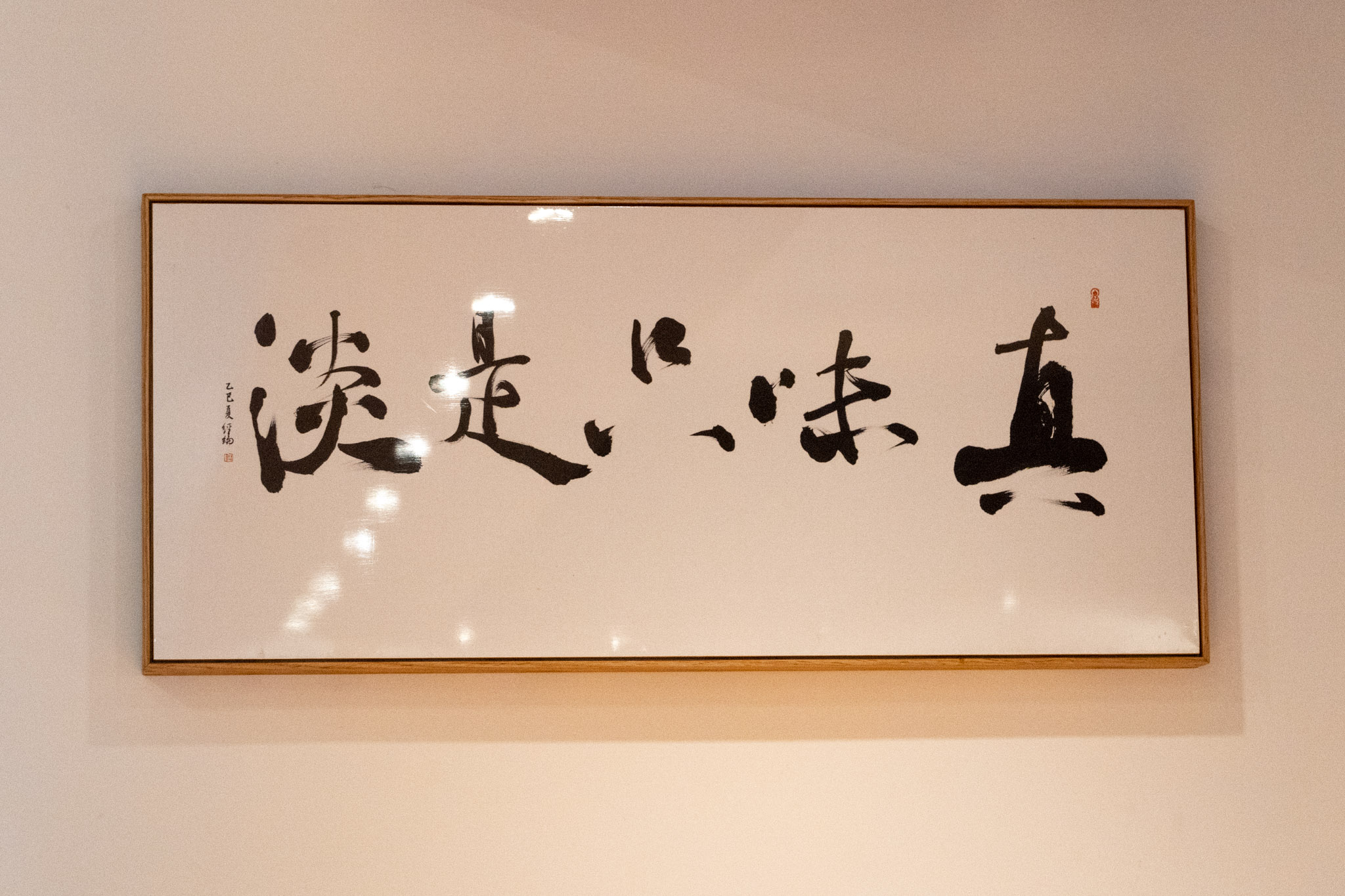 台中｜匠旬割烹｜台中北屯隱藏版無菜單割烹料理 用職人手藝演繹四季風味