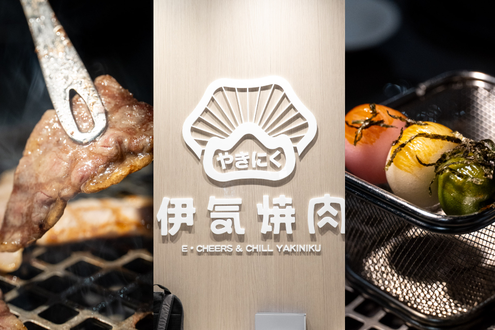 高雄｜伊氣燒肉｜燒肉控注意 三拼拼盤一次嚐到三種肉質 滷牛舌飯香到不行