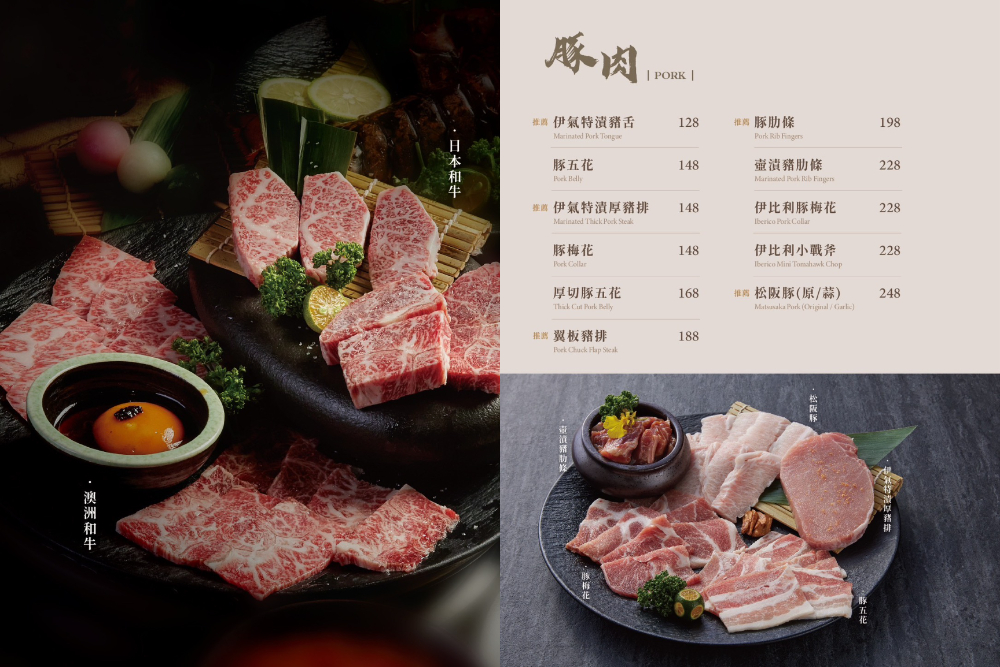 高雄｜伊氣燒肉｜燒肉控注意 三拼拼盤一次嚐到三種肉質 滷牛舌飯香到不行