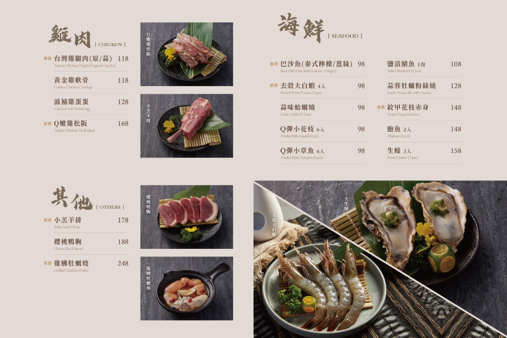 高雄｜伊氣燒肉｜燒肉控注意 三拼拼盤一次嚐到三種肉質 滷牛舌飯香到不行