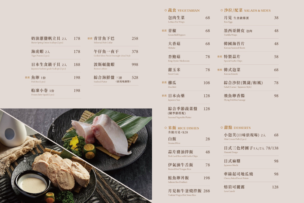 高雄｜伊氣燒肉｜燒肉控注意 三拼拼盤一次嚐到三種肉質 滷牛舌飯香到不行