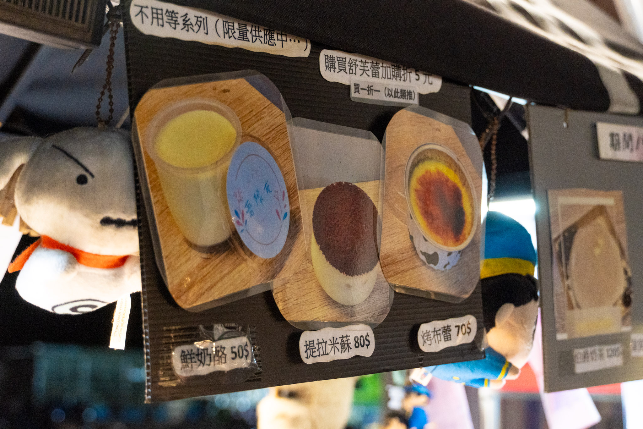 高雄｜蕾隊友舒芙蕾｜高雄必吃夜市甜點 現點現做的香氣太誘人 焦糖卡士達綿密入口即化