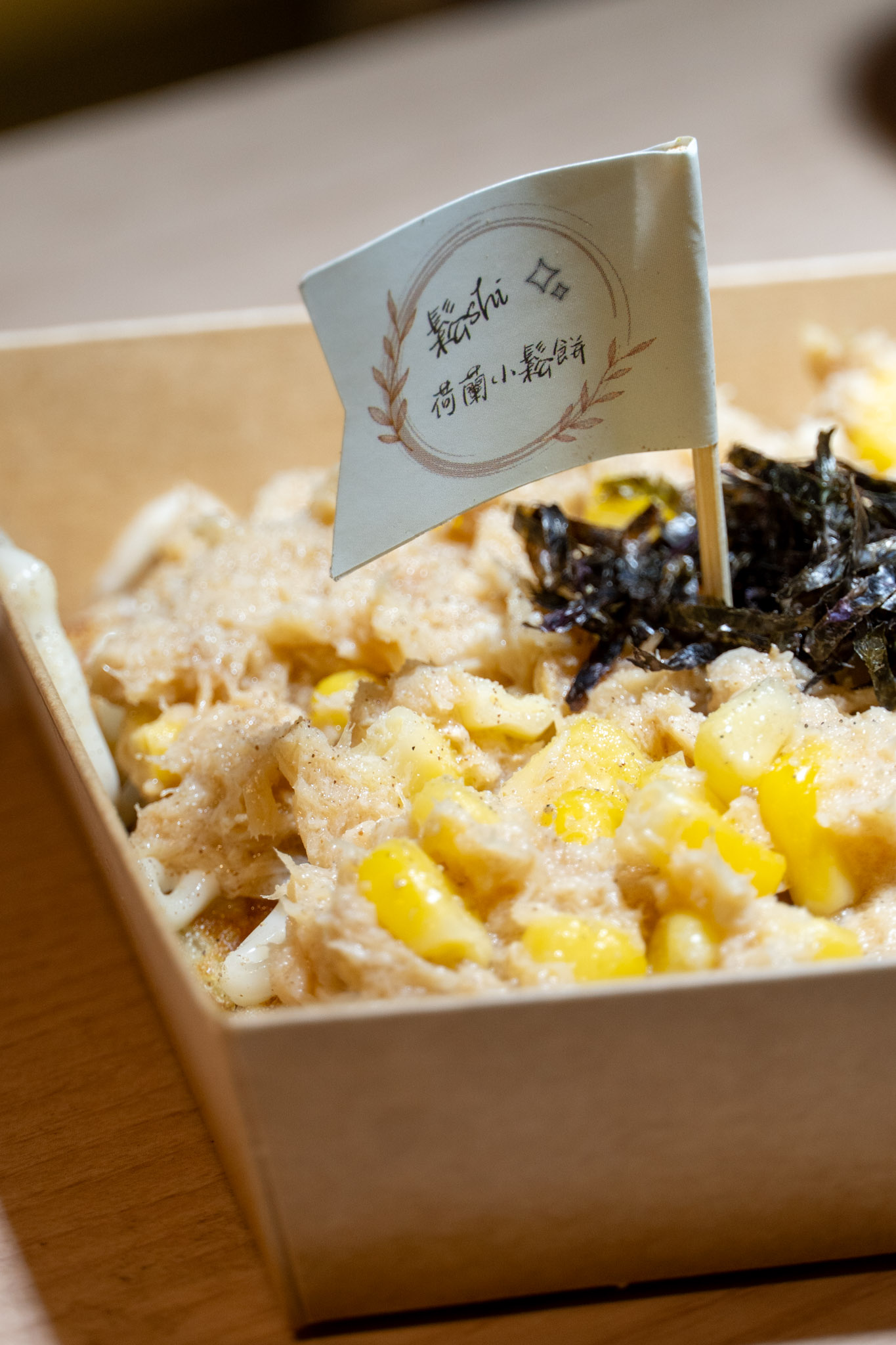 高雄｜蕾隊友舒芙蕾｜高雄必吃夜市甜點 現點現做的香氣太誘人 焦糖卡士達綿密入口即化