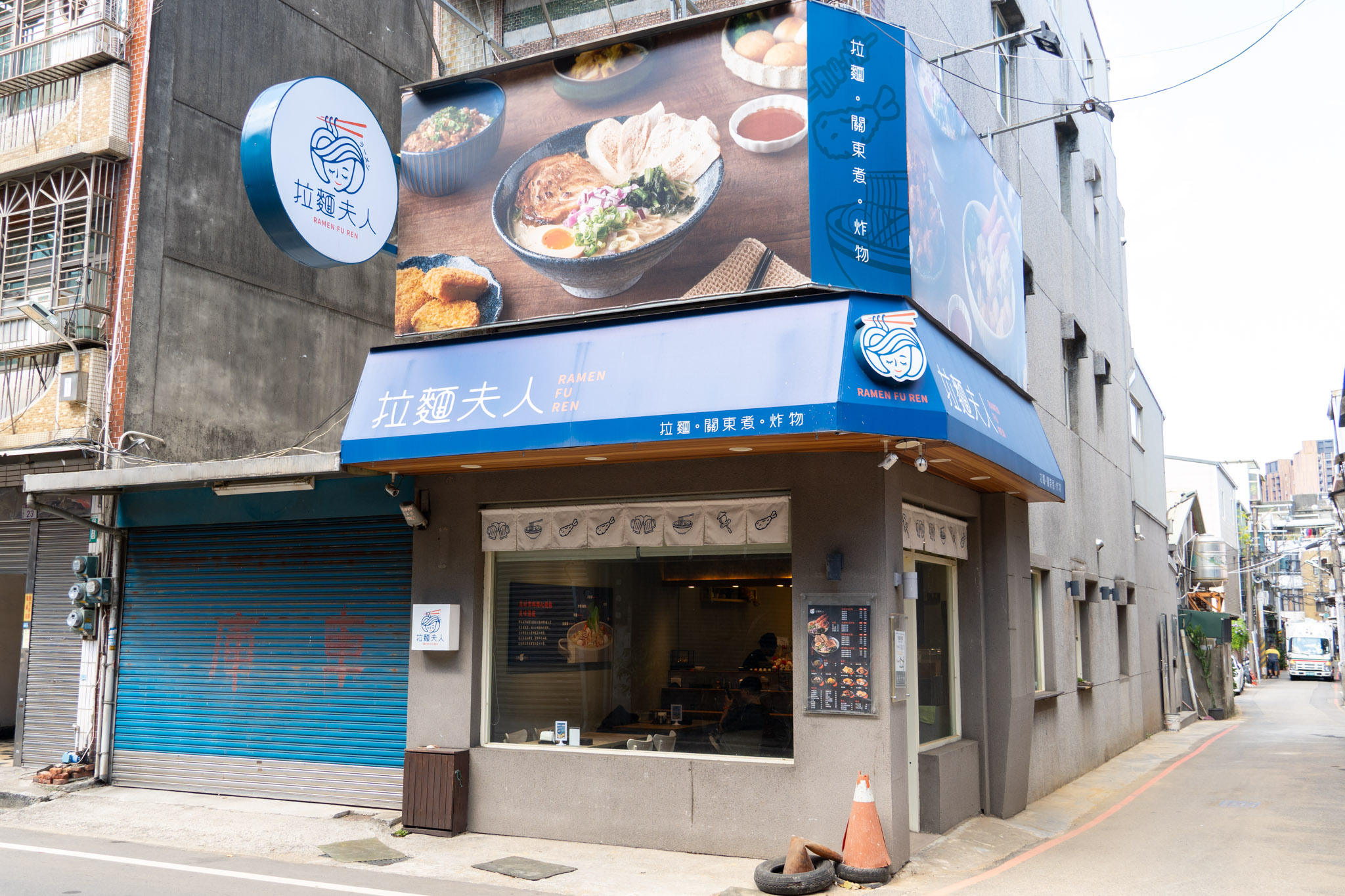 桃園|拉麵夫人 八德店|桃園超濃郁拉麵 一吃就回不去的黑蒜雞白湯 桃園|拉麵夫人 八德店|桃園超濃郁拉麵 一吃就回不去的黑蒜雞白湯