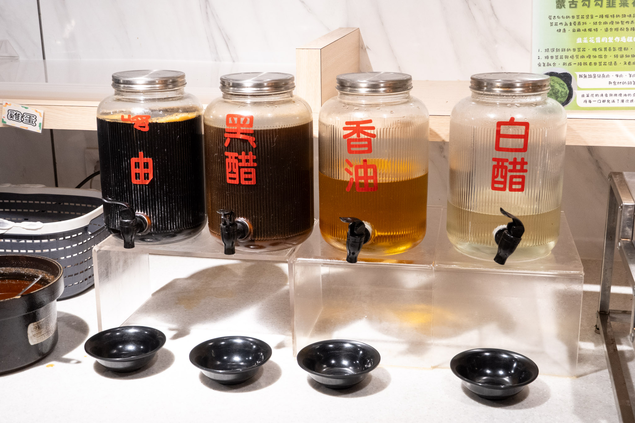 新北｜蒙古勾勾 三峽店｜健康火鍋這樣吃 低GI蒙古麻辣湯底 香辣不油膩的新選擇