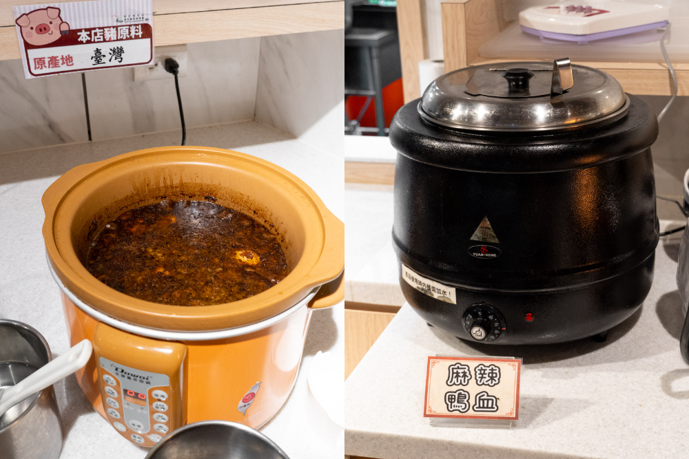 新北｜蒙古勾勾 三峽店｜健康火鍋這樣吃 低GI蒙古麻辣湯底 香辣不油膩的新選擇