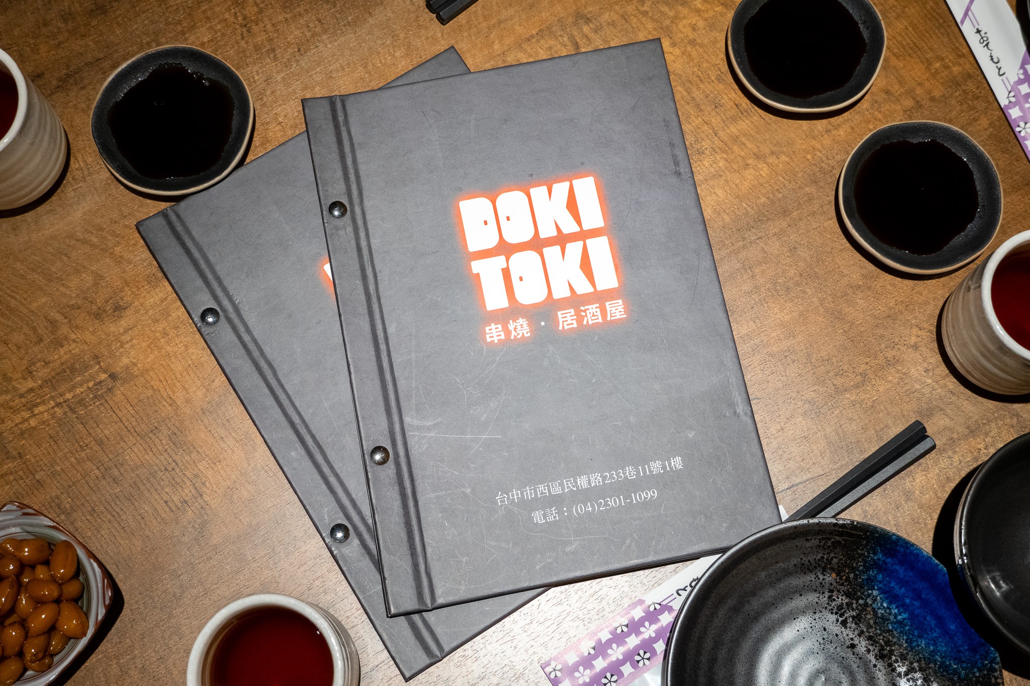 台中｜DOKI TOKI 心動時光屋｜白天努力生活 夜晚學會放鬆 為自己乾一杯的心動時光