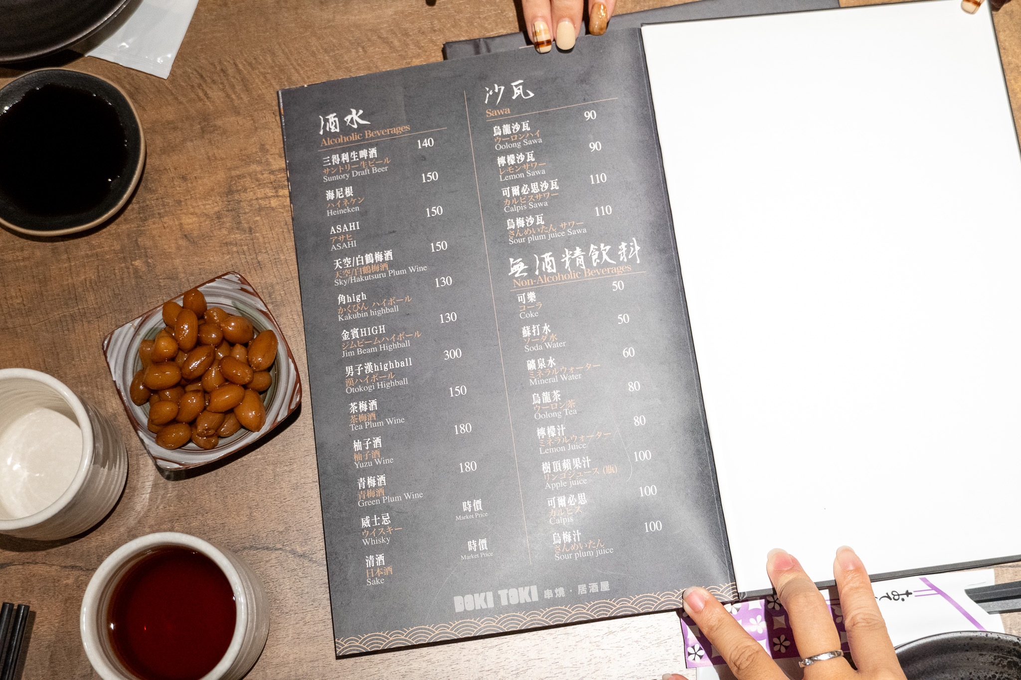 台中｜DOKI TOKI 心動時光屋｜白天努力生活 夜晚學會放鬆 為自己乾一杯的心動時光