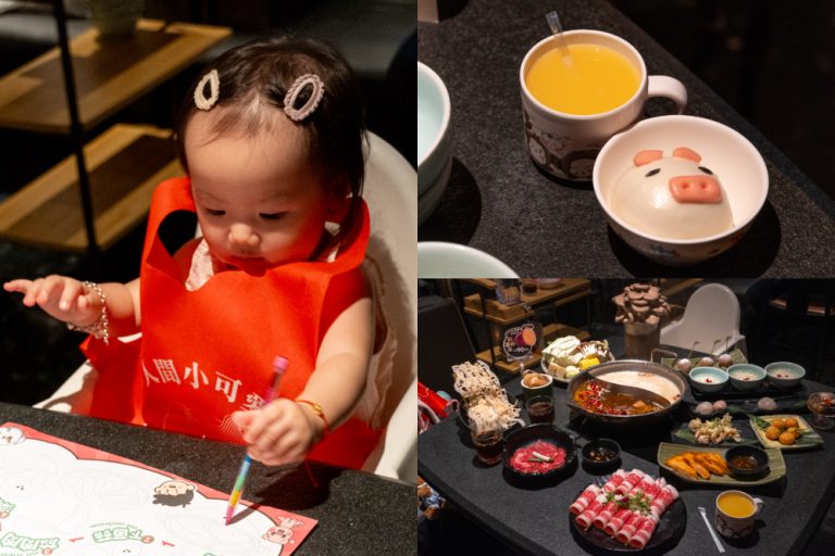 台北｜撈王鍋物料理 信義ATT店｜從胡椒豬肚雞的香氣開始 一煲四味的粵式火鍋 溫暖了全家的心