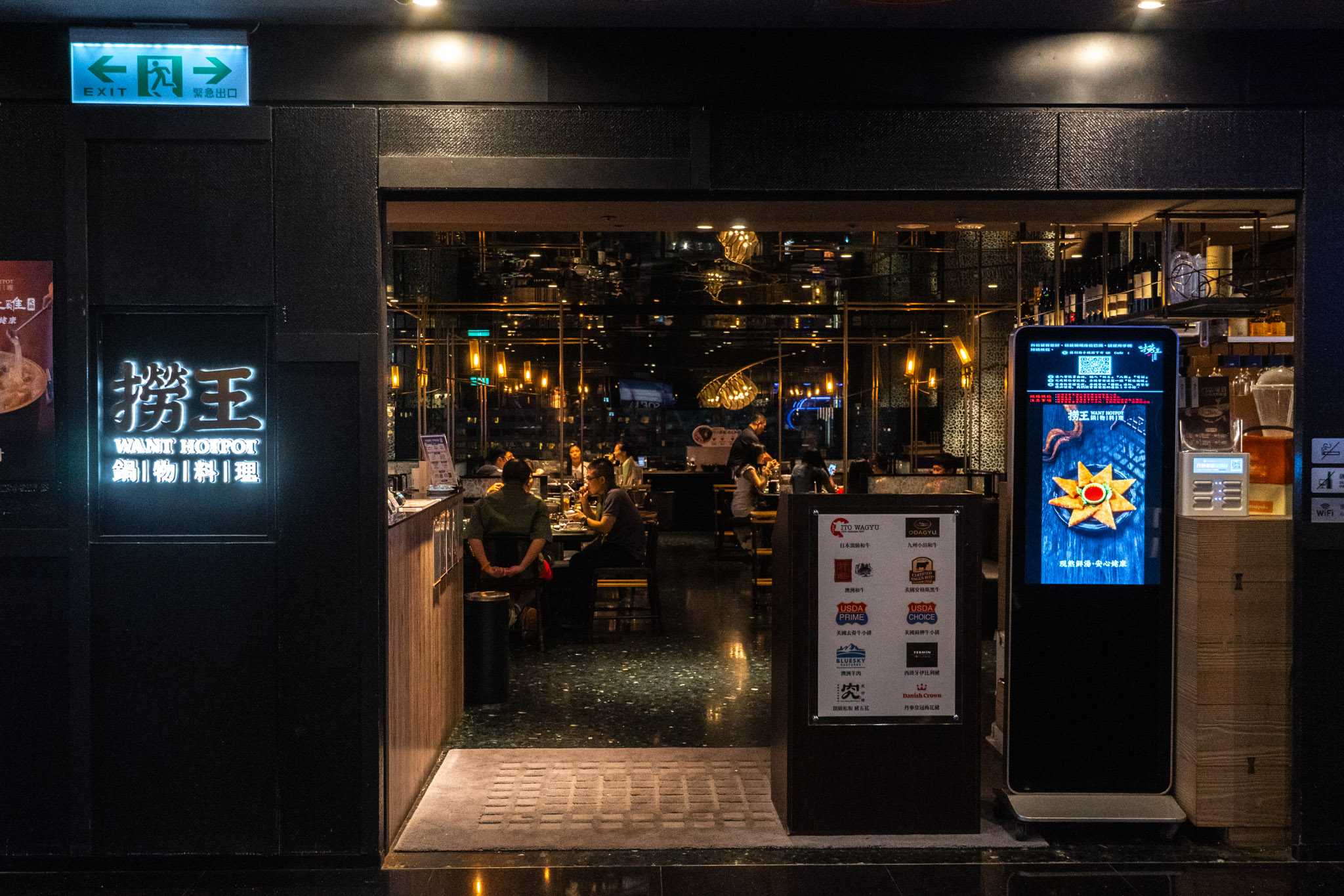 台北|撈王鍋物料理 信義ATT店|從胡椒豬肚雞的香氣開始 一煲四味的粵式火鍋 溫暖了全家的心 台北|撈王鍋物料理 信義ATT店|從胡椒豬肚雞的香氣開始 一煲四味的粵式火鍋 溫暖了全家的心