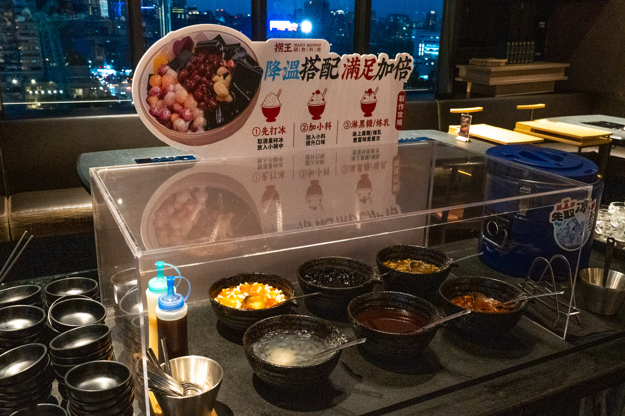 台北|撈王鍋物料理 信義ATT店|從胡椒豬肚雞的香氣開始 一煲四味的粵式火鍋 溫暖了全家的心 台北|撈王鍋物料理 信義ATT店|從胡椒豬肚雞的香氣開始 一煲四味的粵式火鍋 溫暖了全家的心