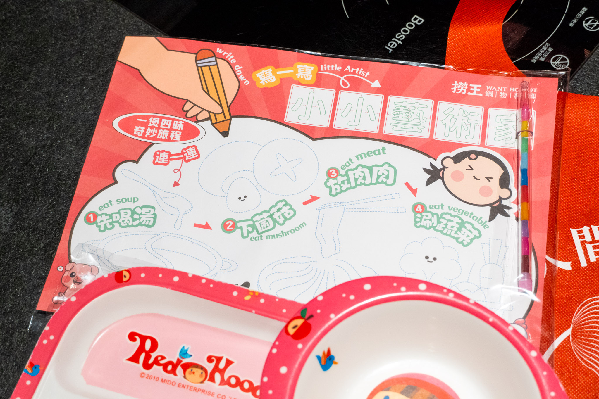 台北|撈王鍋物料理 信義ATT店|從胡椒豬肚雞的香氣開始 一煲四味的粵式火鍋 溫暖了全家的心 台北|撈王鍋物料理 信義ATT店|從胡椒豬肚雞的香氣開始 一煲四味的粵式火鍋 溫暖了全家的心