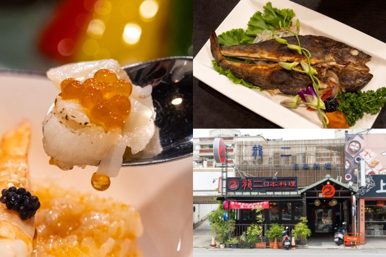 台中｜龍二日本料理｜從季節更迭到當日漁獲 在地深耕 15 年的無菜單料理饗宴 以客製化呈現每一位食客的專屬風味