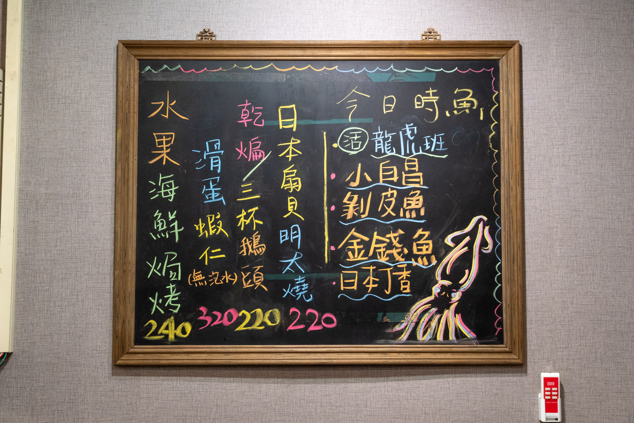 台中|龍二日本料理|從季節更迭到當日漁獲 在地深耕 15 年的無菜單料理饗宴 以客製化呈現每一位食客的專屬風味 台中|龍二日本料理|從季節更迭到當日漁獲 在地深耕 15 年的無菜單料理饗宴 以客製化呈現每一位食客的專屬風味