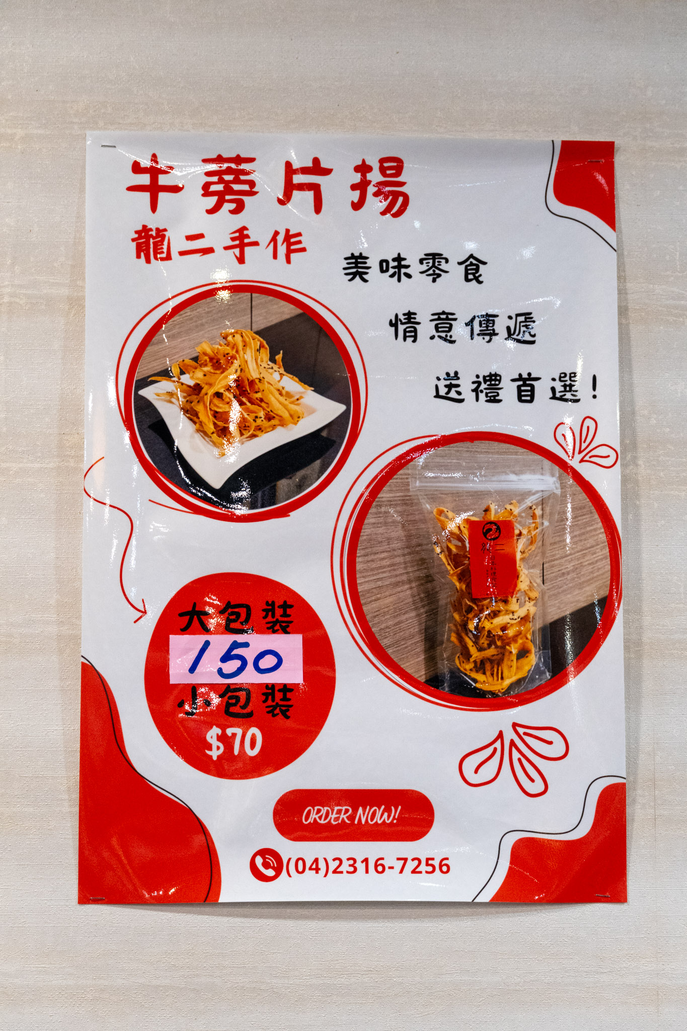 台中|龍二日本料理|從季節更迭到當日漁獲 在地深耕 15 年的無菜單料理饗宴 以客製化呈現每一位食客的專屬風味 台中|龍二日本料理|從季節更迭到當日漁獲 在地深耕 15 年的無菜單料理饗宴 以客製化呈現每一位食客的專屬風味