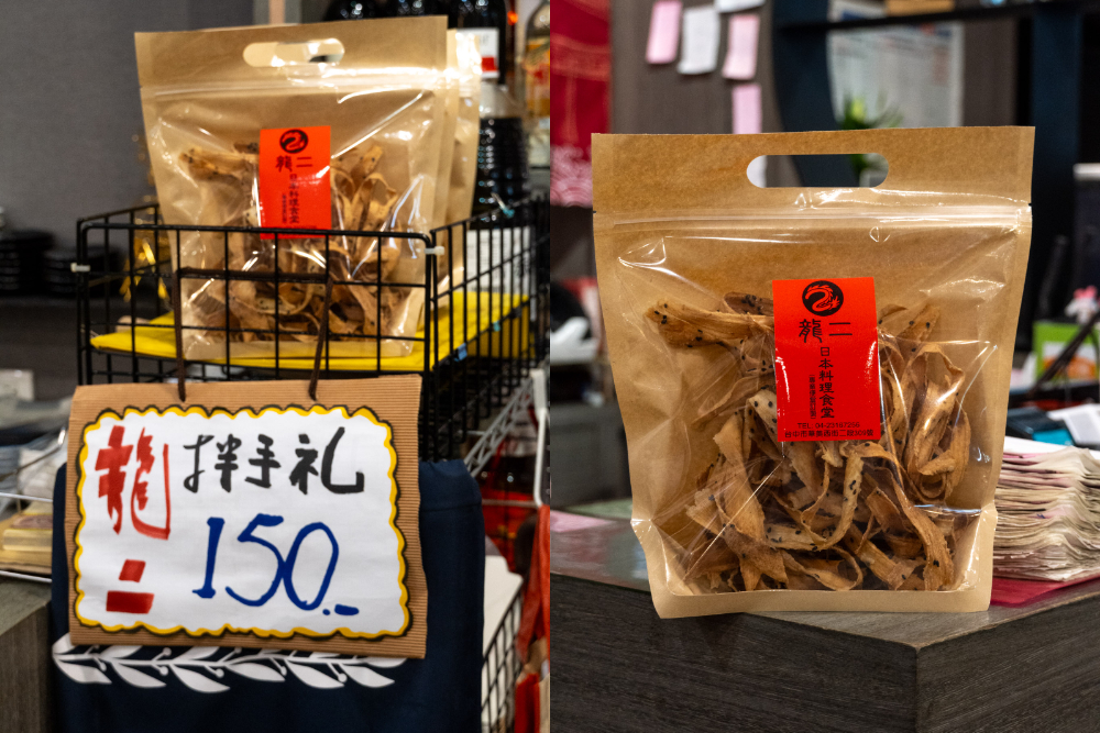 台中|龍二日本料理|從季節更迭到當日漁獲 在地深耕 15 年的無菜單料理饗宴 以客製化呈現每一位食客的專屬風味 台中|龍二日本料理|從季節更迭到當日漁獲 在地深耕 15 年的無菜單料理饗宴 以客製化呈現每一位食客的專屬風味